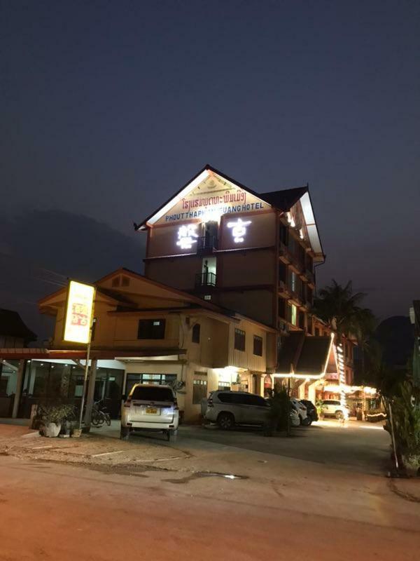 Pangu Hotel - 盘古酒店 Vang Vieng Ngoại thất bức ảnh